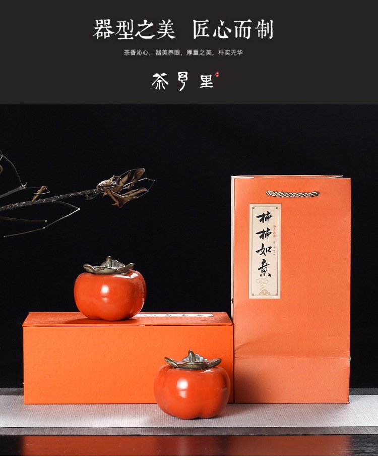 TM 茶道具　輪島塗　秀峰作　柿香合　共箱　V　8483 TM 様専用茶道具 輪島塗 秀峰作 柿香合 共箱 V 8483